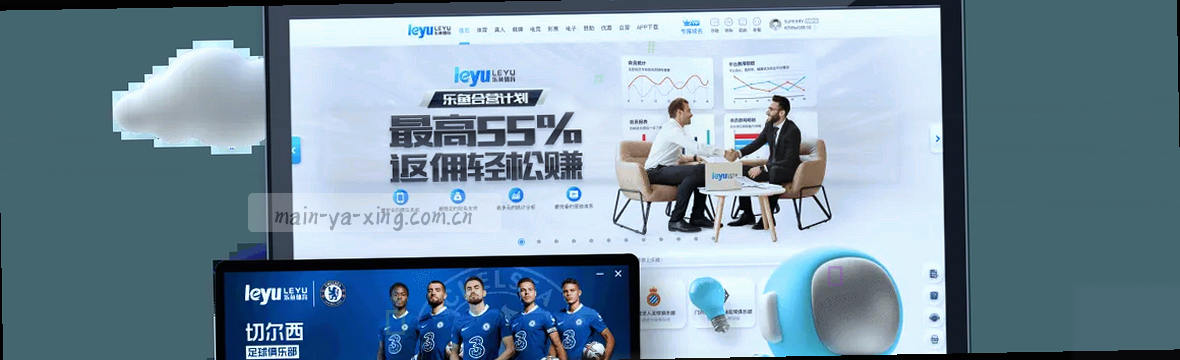 亚星数据中心：联赛滚动实况速递