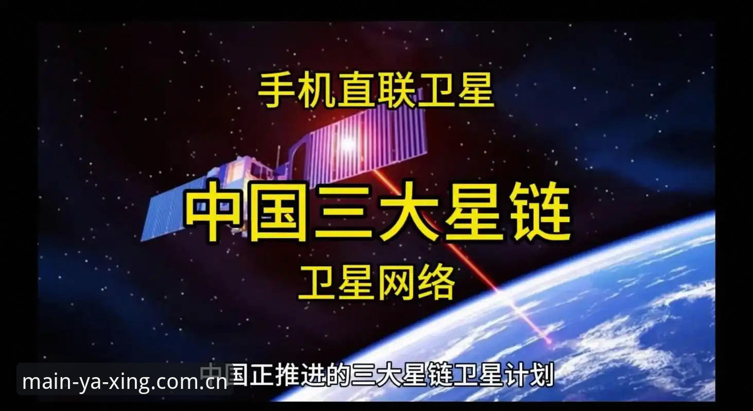 亚星体育平台最新动态：中国唯一主站入口迁移背后，62.8MB的APP藏着什么？
